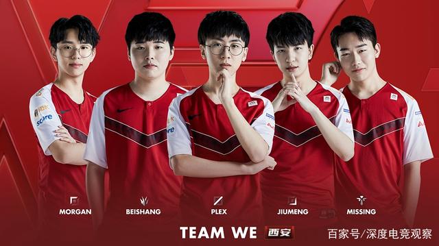 的中场秀共 的中场秀共