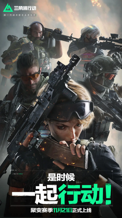 这种攻防兼 这种攻防兼