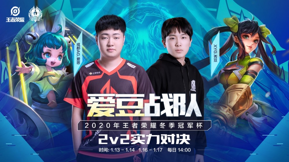 这位效力于 这位效力于