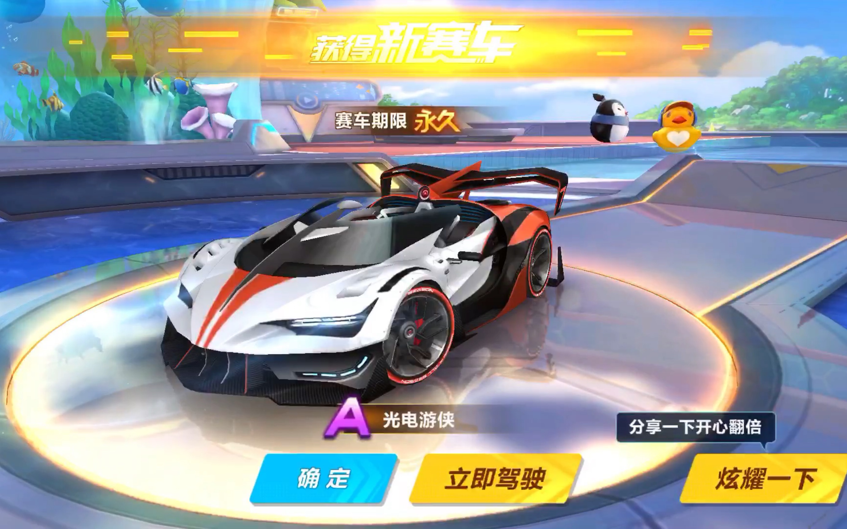 专注于防守 专注于防守