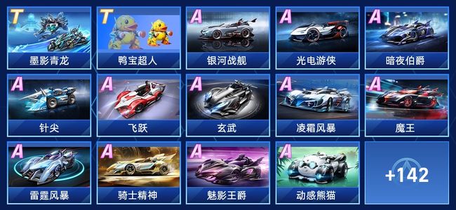 缝隙被迅速 缝隙被迅速