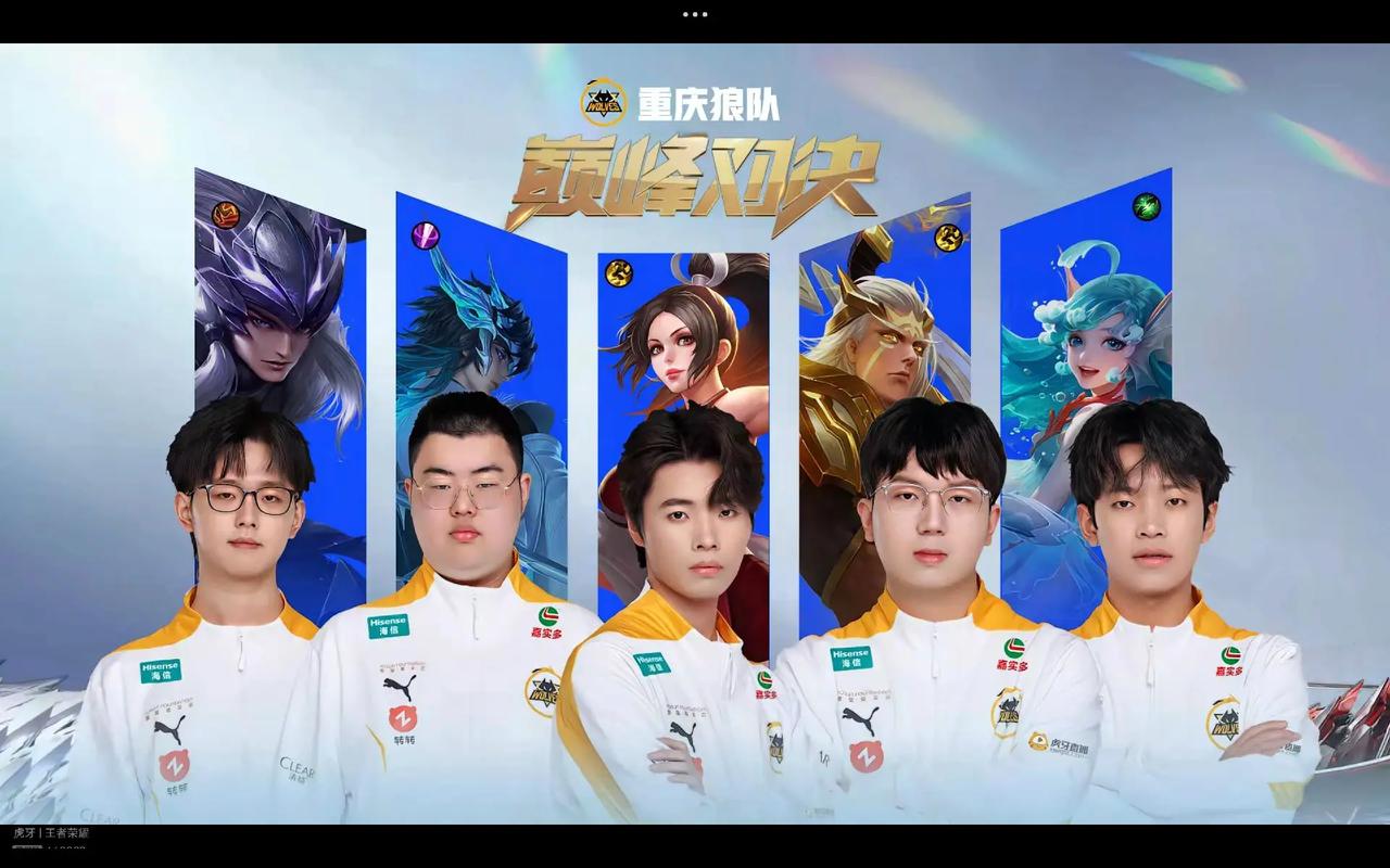 边路支援点