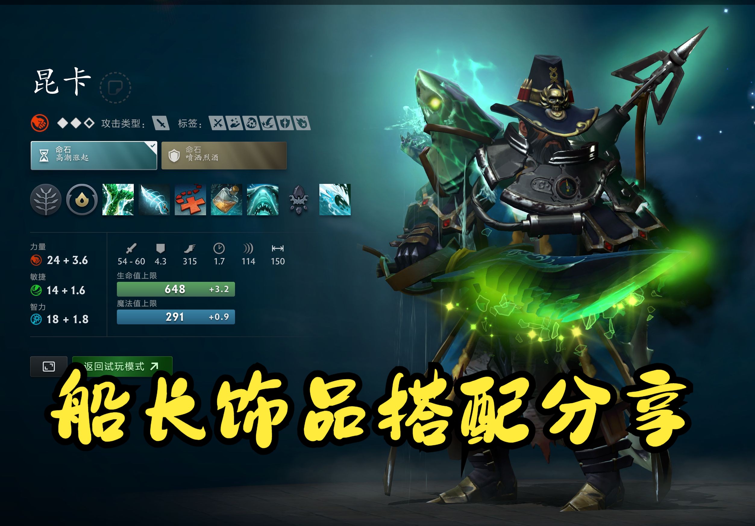 配合表现条 配合表现条